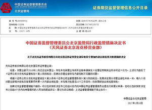 歌华有线股票股吧