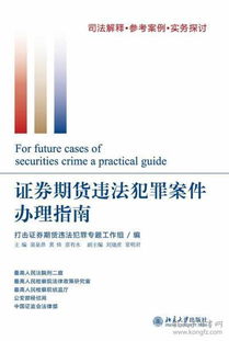 佛塑科技股吧