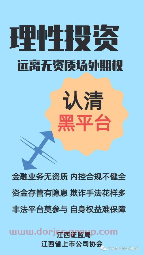 广西柳钢