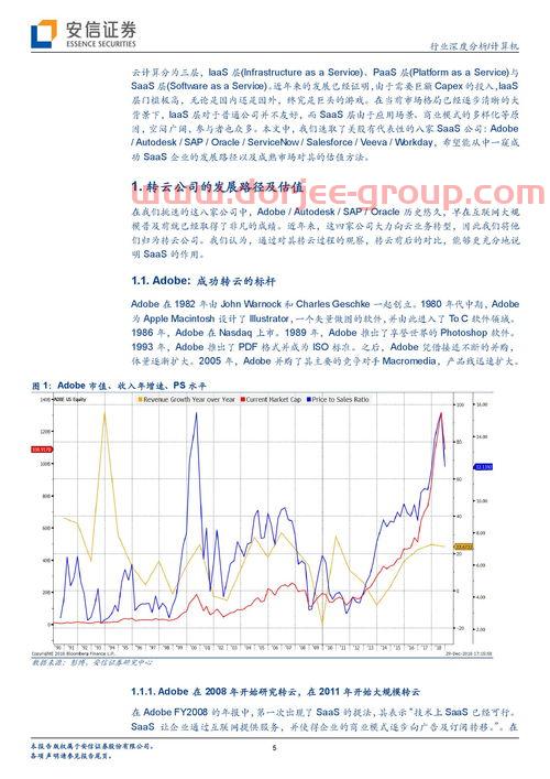 日币转换为人民币