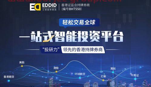 联盛化学