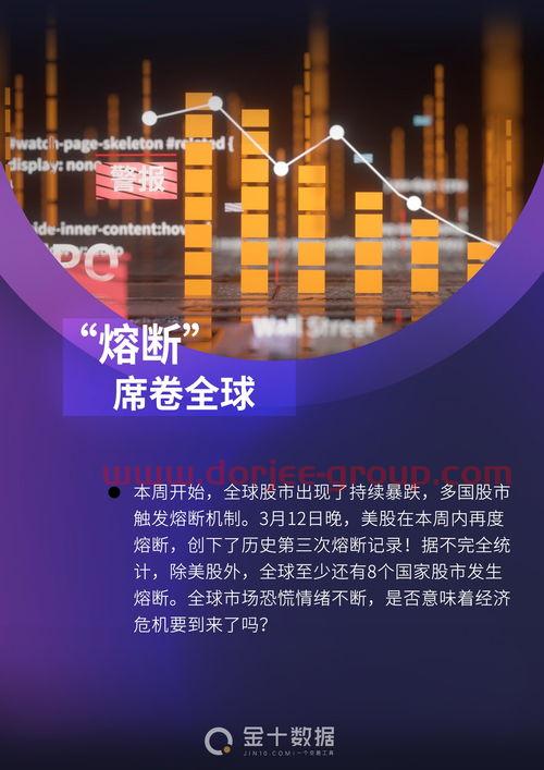 恒泰证券客服电话