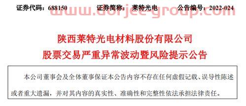 海越能源 股吧