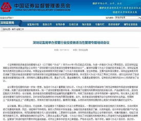 易方达基金收益排名