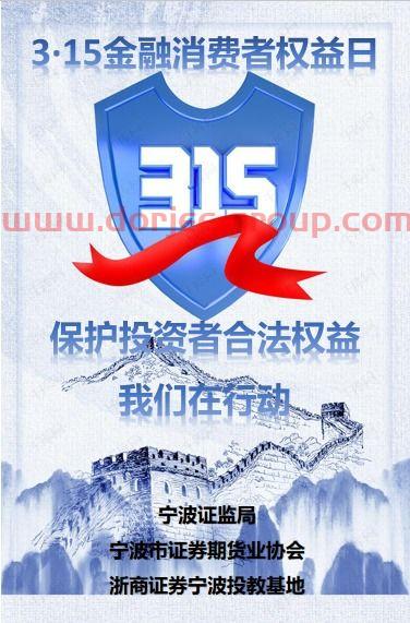 汇源通讯