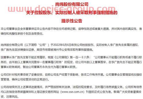 万方发展股票股吧