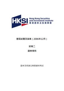 上海机场股票股吧