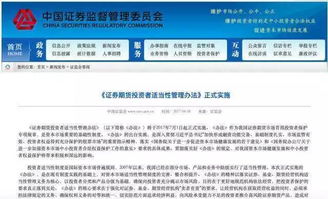 和科达股票股吧