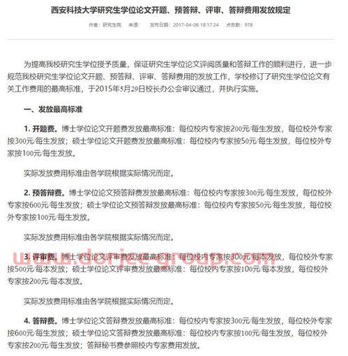 中国a股大盘今天的走势