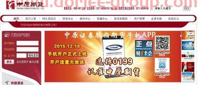 海南金融股票有哪些