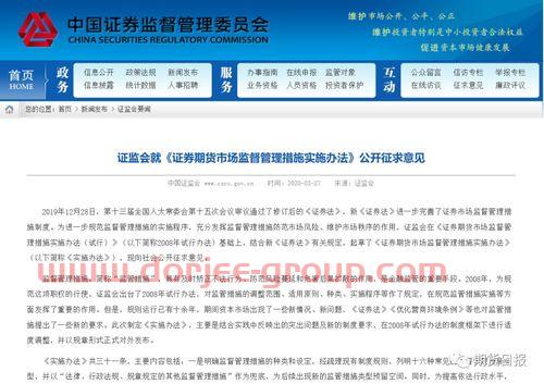 湘财证券金禾版下载