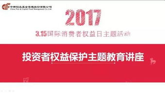 东北证券炒股软件