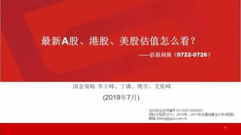 国家信创目录