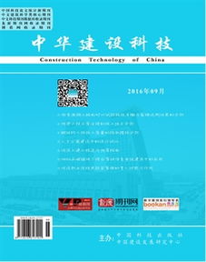 四大期货交易所