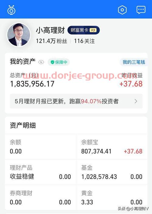 深深宝a
