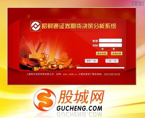 农业英航