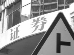 文峰股份*消息