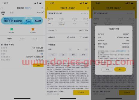西部证券股吧股吧