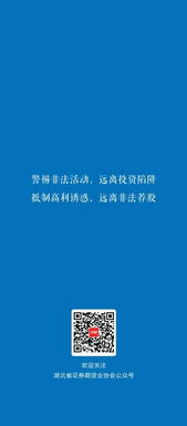 601788光大证券股吧
