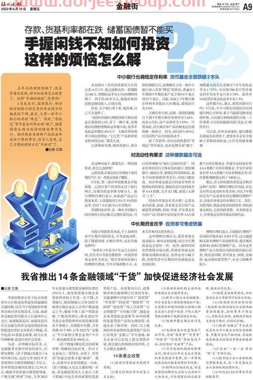 天地数码股票股吧