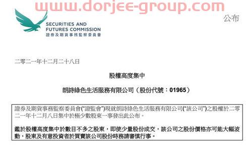 中海优质成长基金净值查询