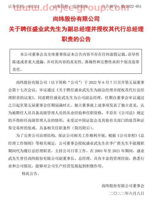 建艺集团