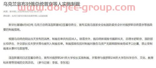必选消费概念股