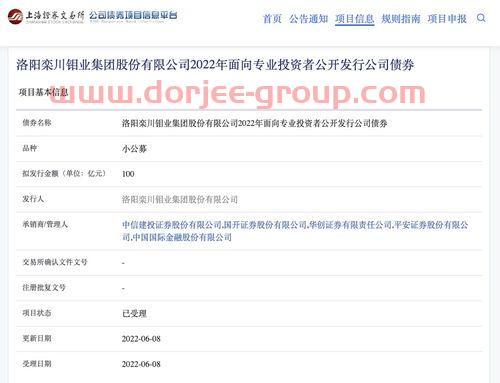 文华随身行期货软件下载