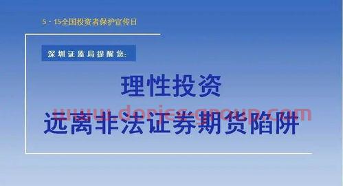 财达证券手机版下载交易系统