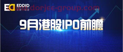 华帝股份股票