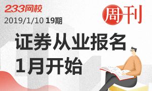 股票配股是好事还是坏事