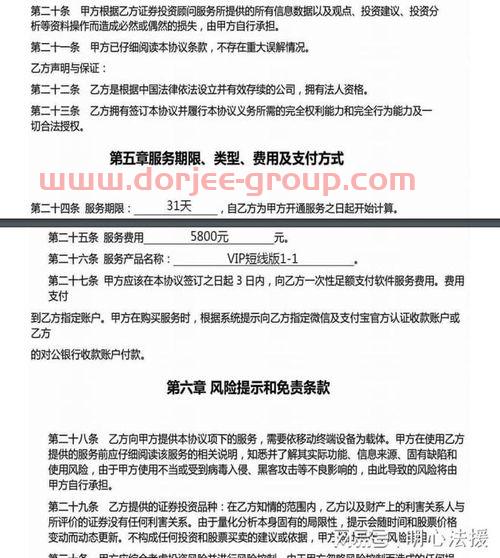 st达志股吧