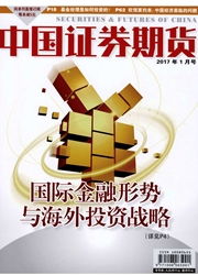 000793华闻集团