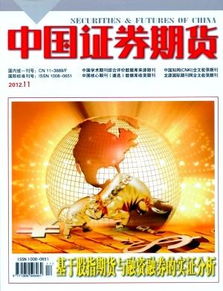 香港证券公司排行榜