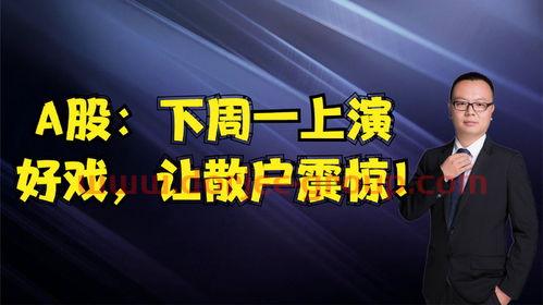 深证成指股票