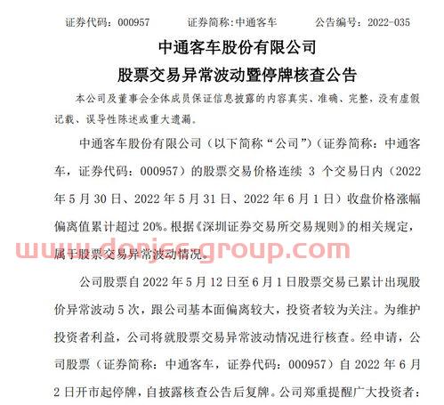 军工基金