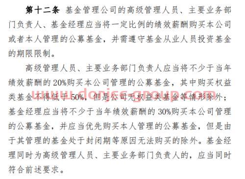 德威新材料股票股吧
