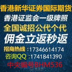 宝馨科技