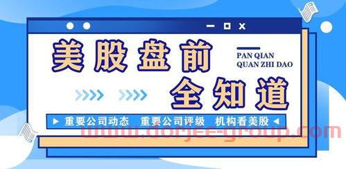 汉得信息