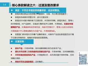 永赢消费主题基金a