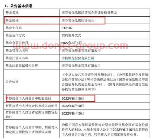 中远海发股票