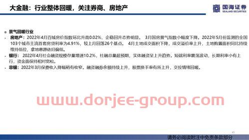 金健米业股票股吧
