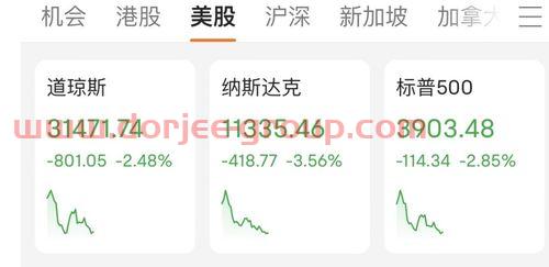 南京仁恒江湾城房价