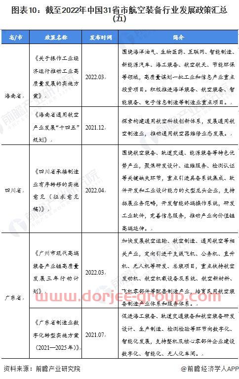 杭州园林