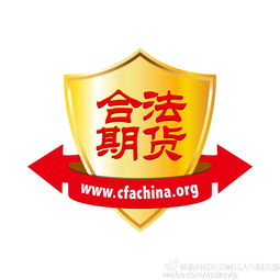 恒神股份