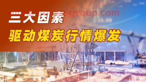 环保股龙头