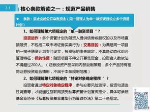 拓邦股份股吧