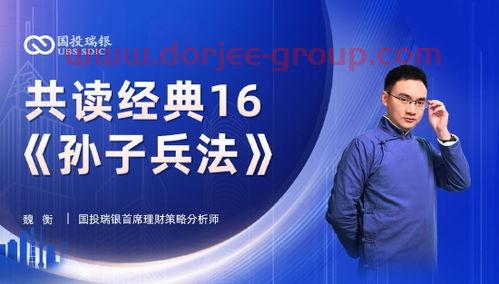 天弘精选基金净值查询今日价格