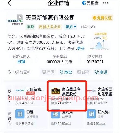 科华生物