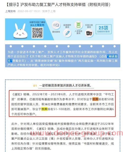 联想 股票